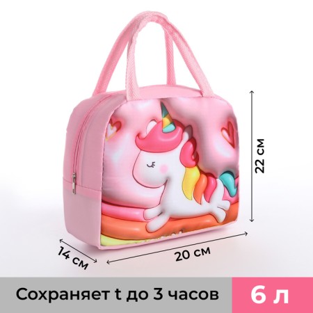 Thermosuma with zipper, 5.6 l, pink color