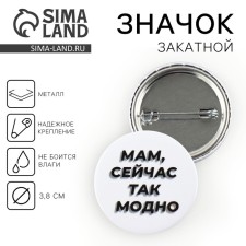 Supply icon 