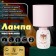 Board lamp "Kisa" E14 40W white-pink 13x13x27 cm