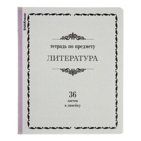 Subject notebook, 36 sheets, ruler, literature, Erichkrause, "Akademkniga", coated cardboard, Blok Offset 100%, information block-1