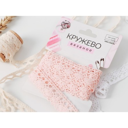 Knitted lace, 18 mm × 2.7 ± 0.5 m, powder color-3