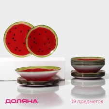 A set of plates of glass shares 