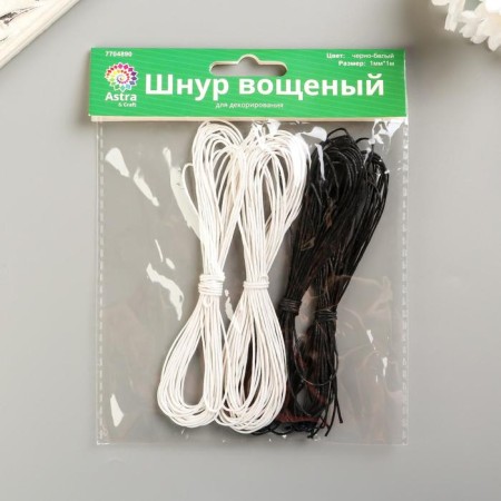Astra sneaker for decorating a wax, 1 mm x 1 m, set 20 pcs (black and white)-2