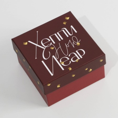 Gift box "New Year", 10.2 x 10.2 x 6 cm, New Year