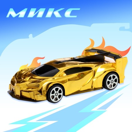 Car "Chrome", inertial, color mix-3