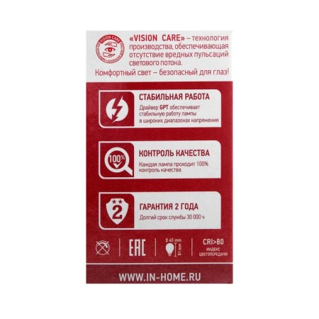 LED lamp In Home Led-Shar-VC, E27, 6 W, 230 V, 4000 K, 540 lm-7