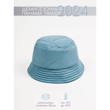 Panama Styanka Children's Amarobaby Trendy, Size 52-54, Blue Color-1