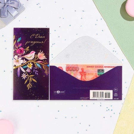 The envelope "Happy Birthday!" Cutting, embossing, bird
