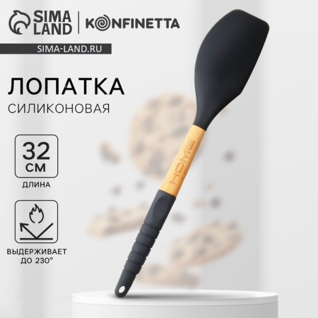 Silicone Home Silicone.