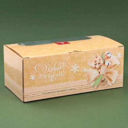 New Year's gift set of a candle-canine and a new year candidate-6