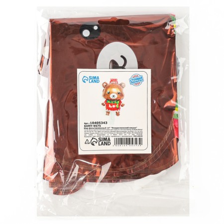 Foil ball 14 "Christmas Bear"-4