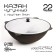 Cast iron cauldron, 22 l, round bottom, aluminum cover