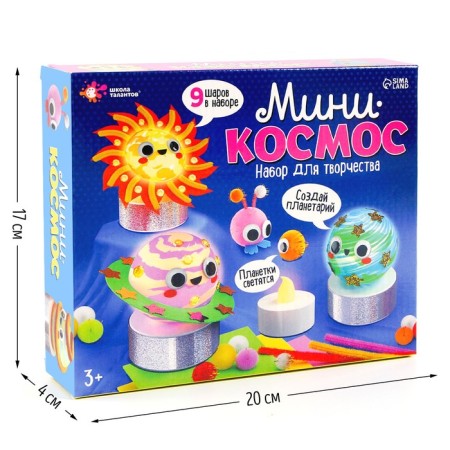Set for creativity "Mini-cosmos" Luminous planets-1