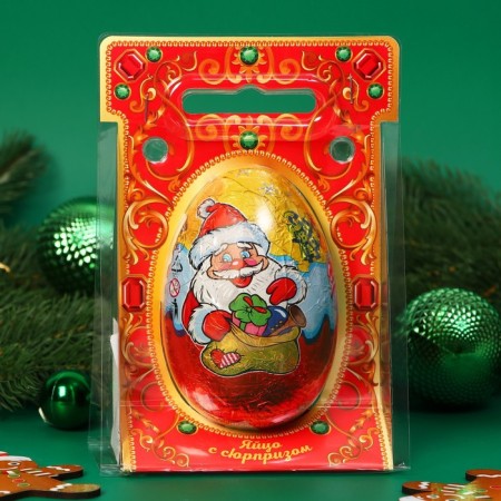 Chocolate egg with a surprise "Happy New Year!", 90 g