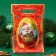 Chocolate egg with a surprise "Happy New Year!", 90 g