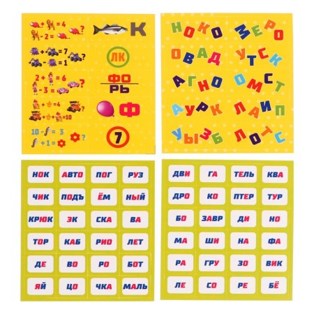 Game set 6 in 1 “turbosaurs. Reading and score 2 steps "-15