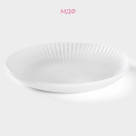 A dish for fruits of the ATLANTA DOLANT, D = 19.5 cm, white color-1