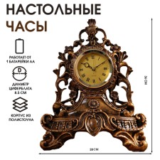Table hours 