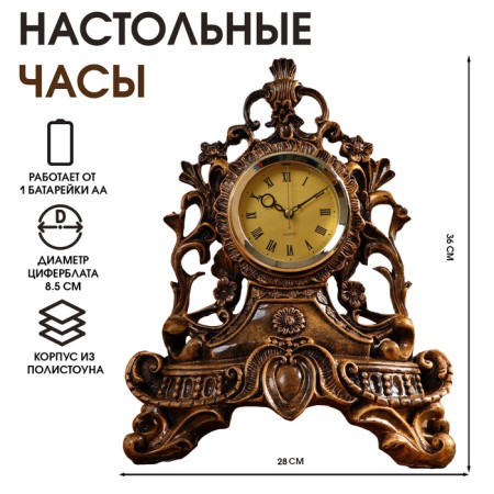 Table hours "Rhodes", discrete move, 28 x 36.5 cm, d-8.5 cm