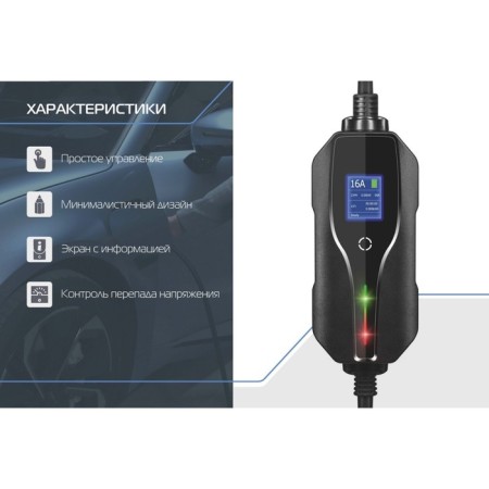 FullTone electric car charger, type GB/T, 3.5KW, 16A, 220V, 1 phase, 5 m-3