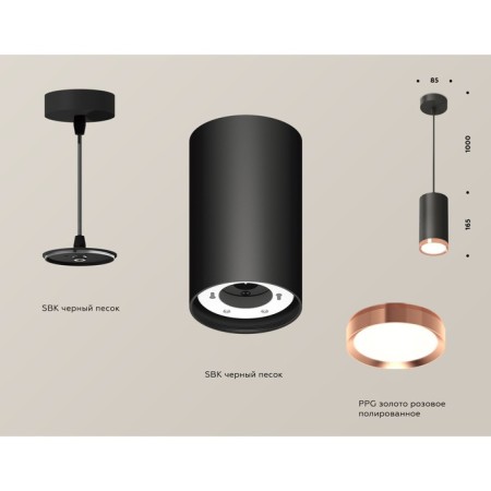 Suspended Ambrella Light, XP8162014, GX53 LED 12 W, Black Sand, Pink Gold-2