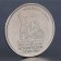 Coin "5 rubles Historical Society 2016"