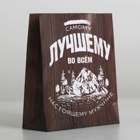 Gift laminated package, packaging, “the best in everything”, S 12 x 15 x 5.5 cm-4