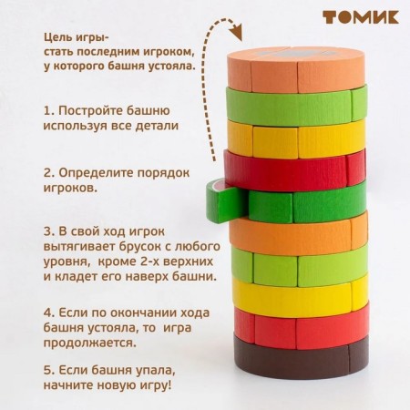 Logical gaming set "Tower. Fruits ", 30 details-5