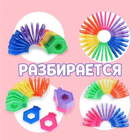 Развивающая игрушка «Радуга»-3