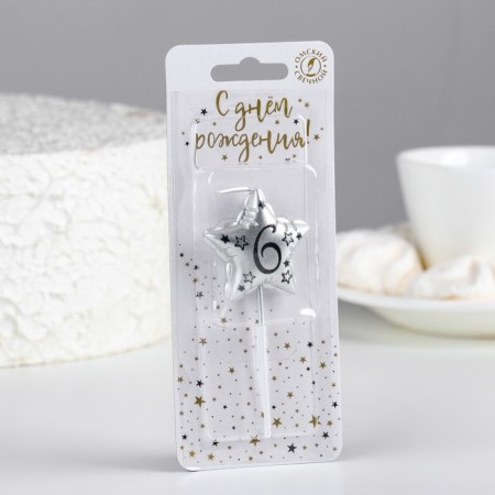 Candle in the cake on the skewer "Air star", number 6, 3.5 cm, silver-1