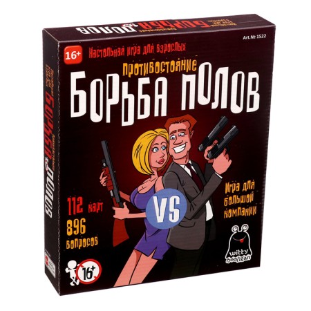 Board game "Field struggle. Women against men ", 2-10 players, 16+-4