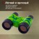 Binoculars "Intelligence", Mix colors