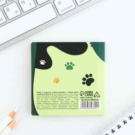 Set in the card "Fluffy Rr-Ryzar", 4x20 L stickers, tear-off block 30 liters-5