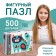 Figure puzzle "Fairytale cat", 500 parts