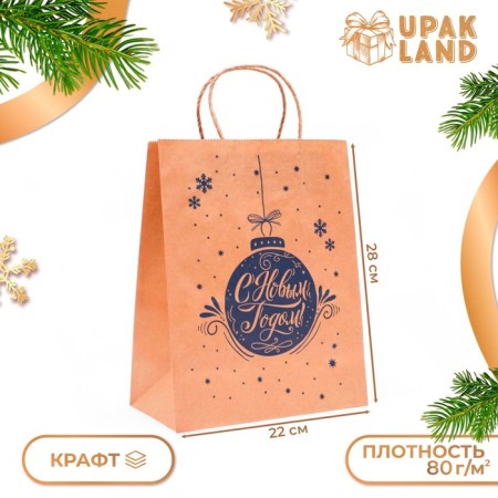 Crafts package, "New Year's time", 22 x 12 x 28 cm