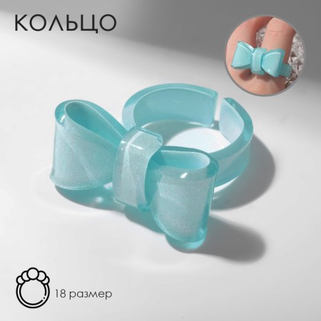 Ring "Bow" voluminous, blue color, size 18
