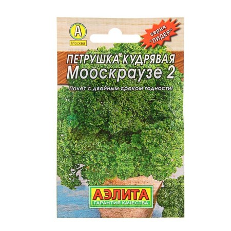 Parsley seeds of curly "Mooscraise 2" "Leader", 2 g,