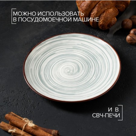 Packing ceramic dessert "Temptation", D = 19 cm, color gray color-3
