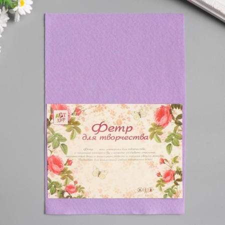 Soft felt 1 mm "delicate lilac" set of 10 sheets format A4