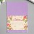 Tender lilac