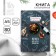 Culinary book "Book for recording recipes", A5, 80 sheets
