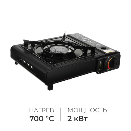 Portable gas stove, without adapter