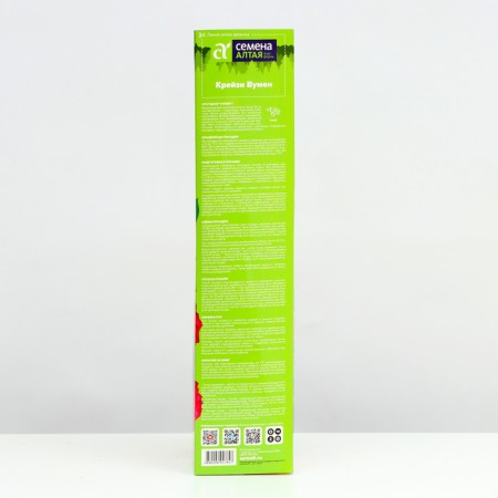 Seedling Rosa Krezyi Wumen, 1 pc, spring 2024-2