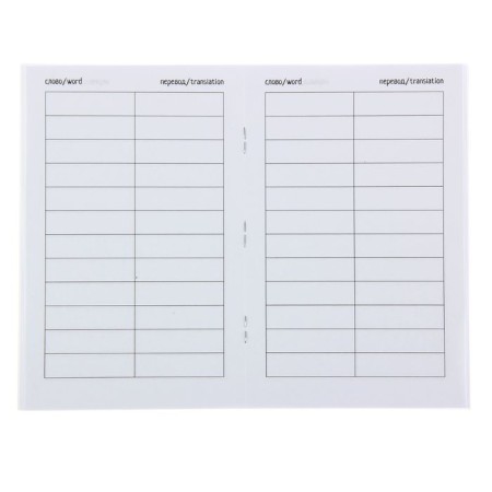 Notebook for recording foreign words A6, 32 sheets "Bus", with valves-1