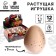 Growing animals natural egg maxi "dinosaurics" mix