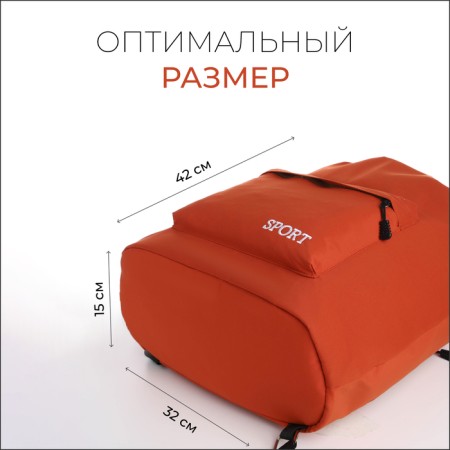 Back for shoes with pockets, orange color-1