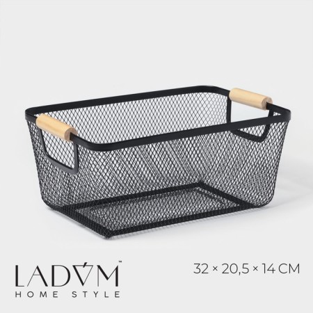 Universal Basket LADOM "MIDI", rectangular, 32 × 20.5 × 14 cm, black