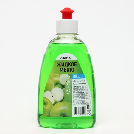 Liquid soap "Rainbow", Apple, Push Poul, 300 ml