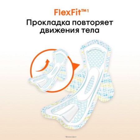 Kotex gaskets Ultra Active Normal, 8 pcs.-5