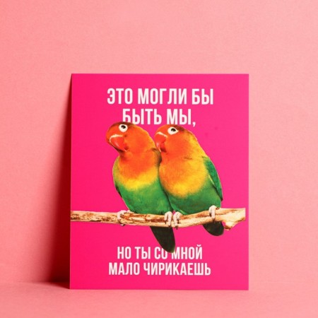 Set of cards "Love", 10 pcs, 8.8 × 10.7 cm-8